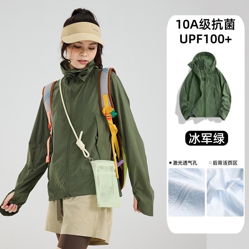 Tmall Bo Small Forest Sunscreen Clothing Women's Outdoor UV Protection Summer Light and Breathable Ice Silk Sunscreen Clothing Men's