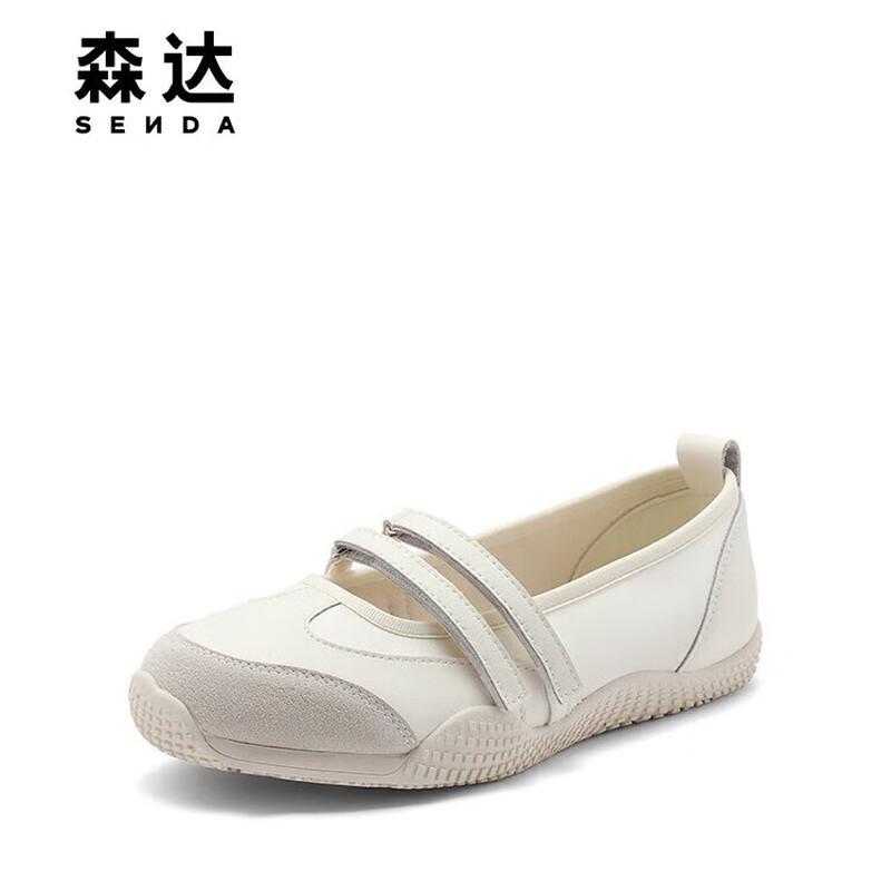 Senda Women's Casual Mary Jane Flats