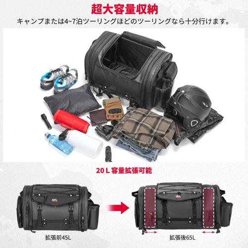 KEMIMOTO Seat Bag, PVC Waterproof Material, Motorcycle Seat Bag, with Expansion Function, 45-65L Touring Bag, Rain Cover Included, Waterproof In All D