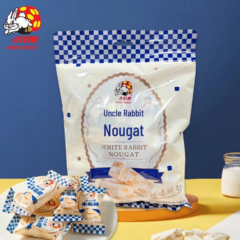 White Rabbit Assorted Candies and Snacks
