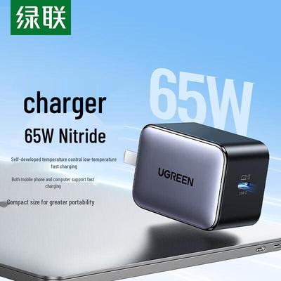 Ugreen X550 65W USB-C GaN Schnellladegerät