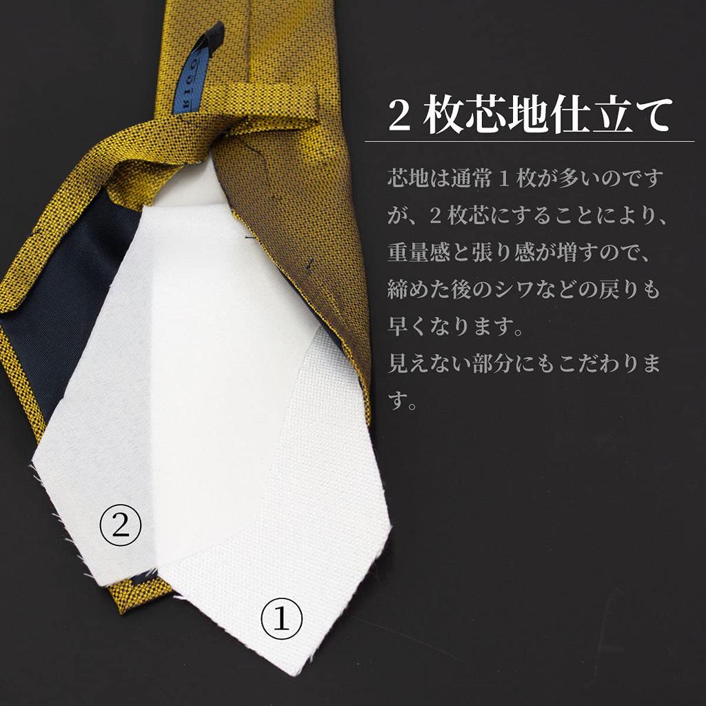 [Milano Alpha] Necktie, Brand Silk, Water-Repellent Fabric, Double-Layered Construction, Men's Business Tie, Plain, Regular Tie, Solid Design, 01