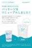 AQUA GIFT Moisturizing Bath with Atopic Dermatitis Made In Magnesium Bath Measuring Spoon Gift Salts, Co-developed Lab, Japan, Cosmetics, Included,