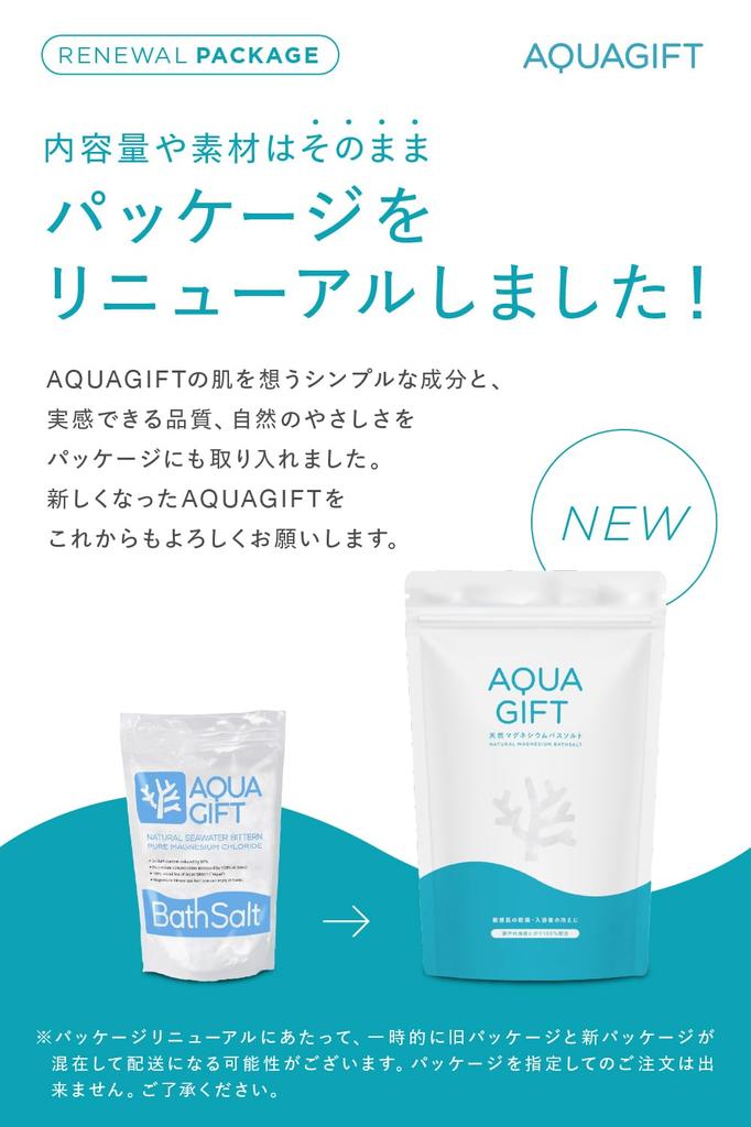 AQUA GIFT Moisturizing Bath with Atopic Dermatitis Made In Magnesium Bath Measuring Spoon Gift Salts, Co-developed Lab, Japan, Cosmetics, Included,