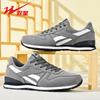 Scarpe da uomo – Sneakers