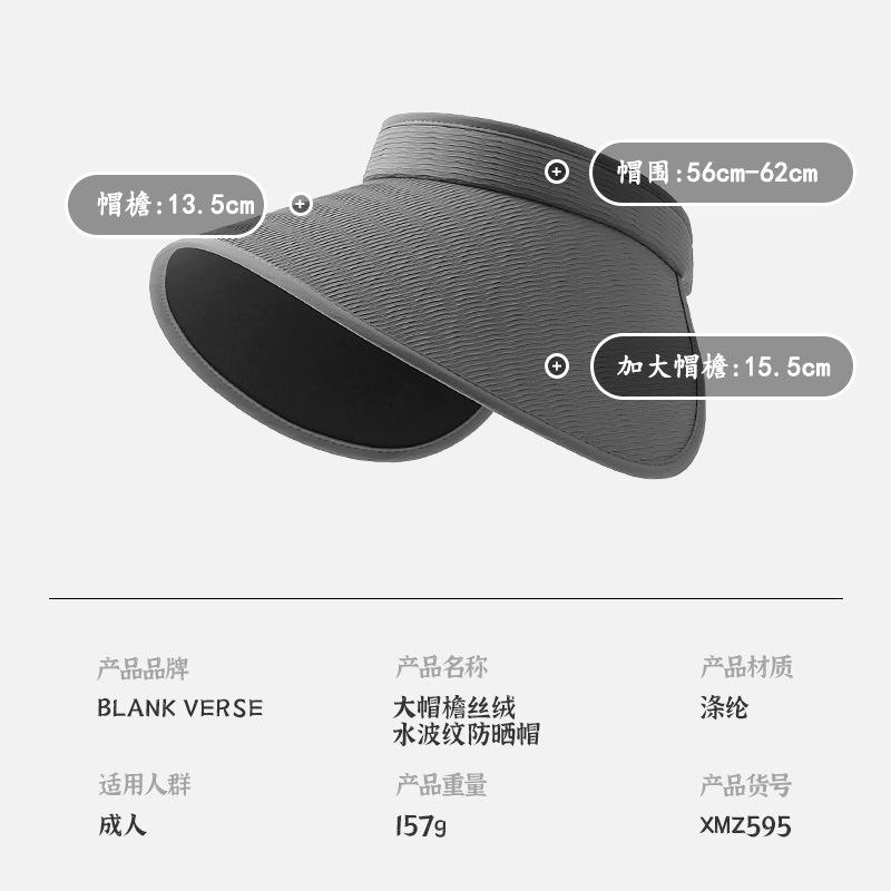 Ny tom topphatt, sommarhatt för kvinnor, lätt och UV-skydd, avancerad solhatt med känsla, bred brätte för kvinnor