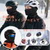 WOLFILIST Balaclava Neck Warmer for Windproof and Cold Mesh Ventilation Glasses Perfect for Mountain and Other Sports and Outdoor Activities Winter,