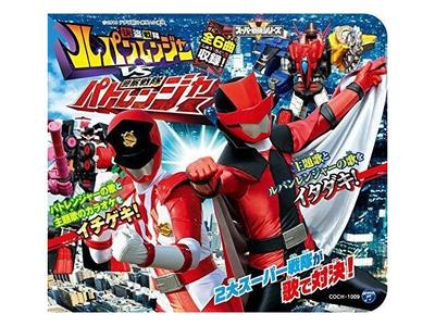 [CD] Kaitou Sentai Lupinranger VS Keisatsu Sentai Patranger CD + Picture Book