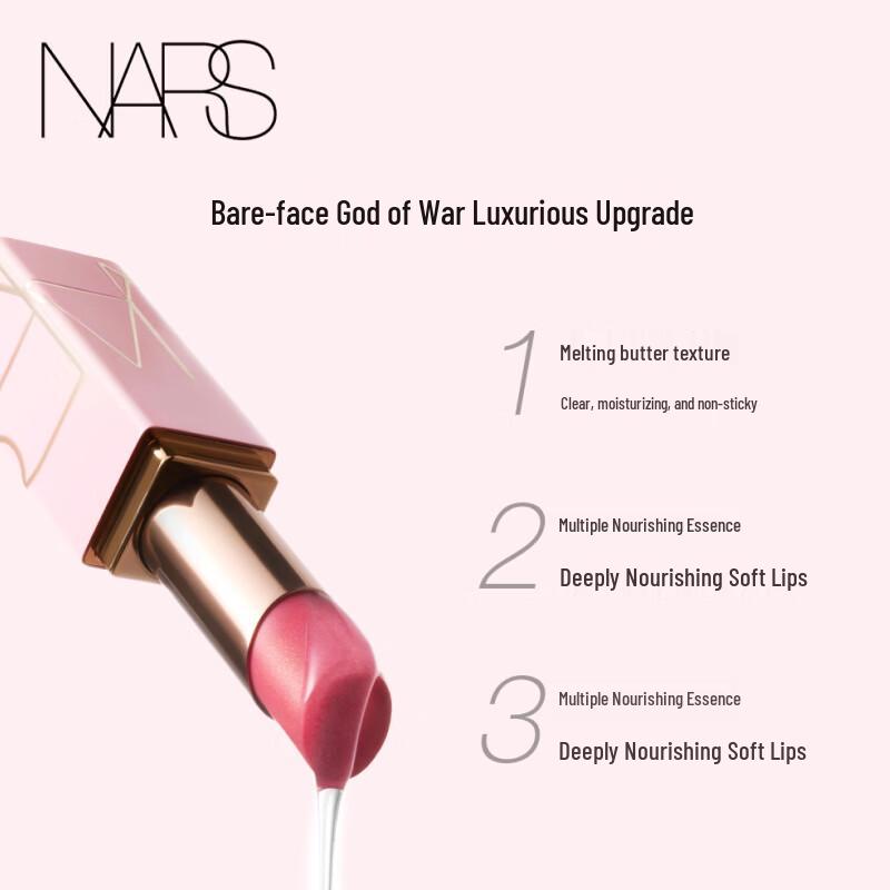 NARS Pink Gold Hydrating Lip Balm