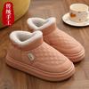 Waterproof bag and cotton slippers winter velvet warm middle-aged and elderly home thick bottom non-slip outer wear cotton mop