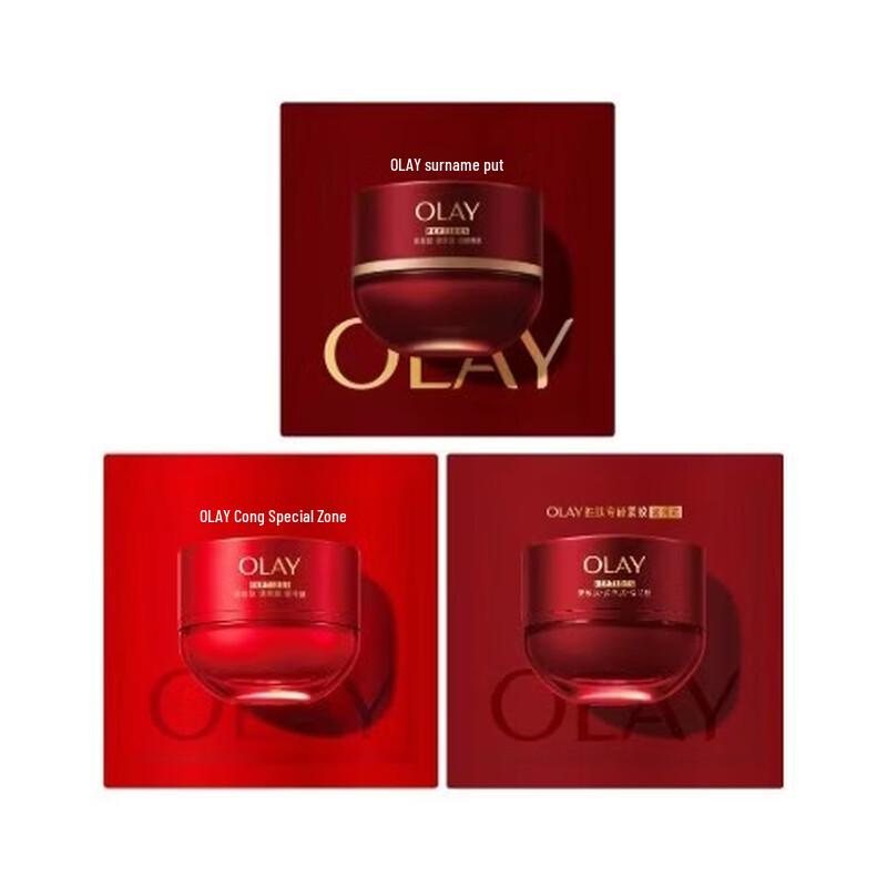 

Olay Peptide Expert Firming Cream Trial Set