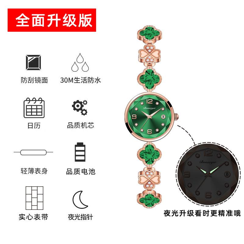 Bracelet Green Light Luxury Jewelry Women'S Watch Waterproof Women'S Watch Niche High-End Women'S Model