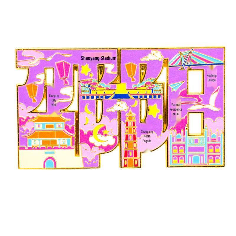 2025 Shaoyang City Metal Fridge Magnet: Creative Cultural Design