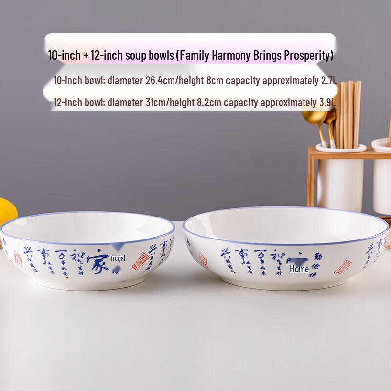 

Blue & White Ceramic Soup Bowl Set