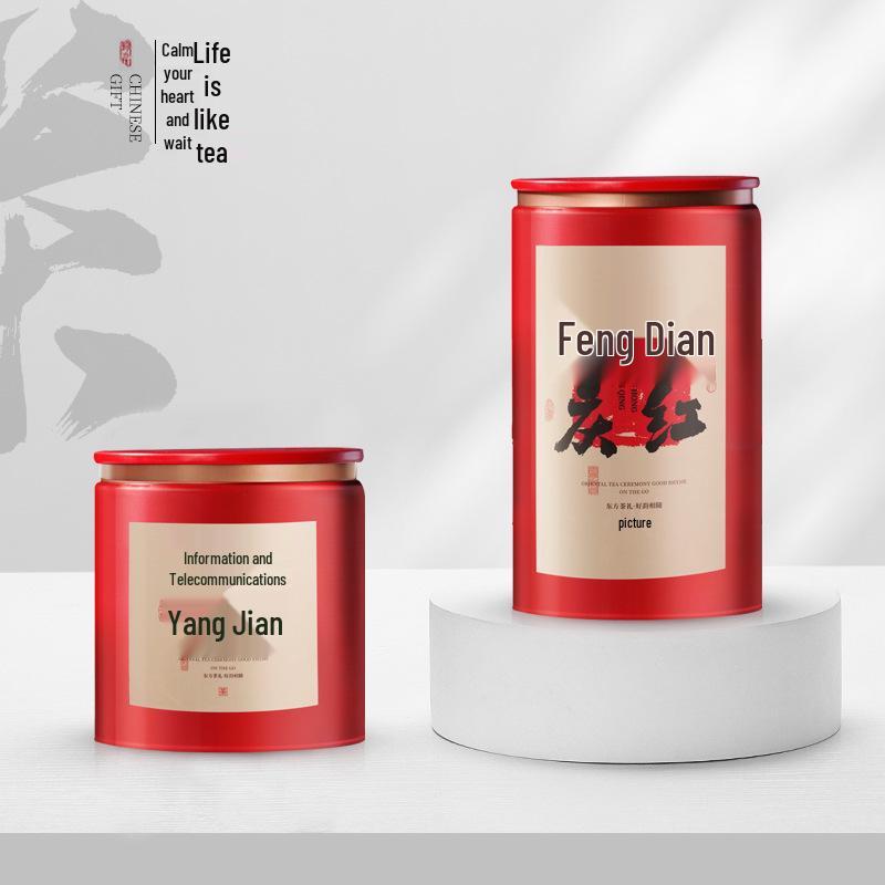 Round Tinplate Tea Can for Longjing & Xinyang Maojian Tea, Three Liang Capacity