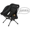 Captain Stag Uc 1905 Outdoor Chair  Cushion Light Chair  Side Pocket  Storage Bag Included  Trekker  Black