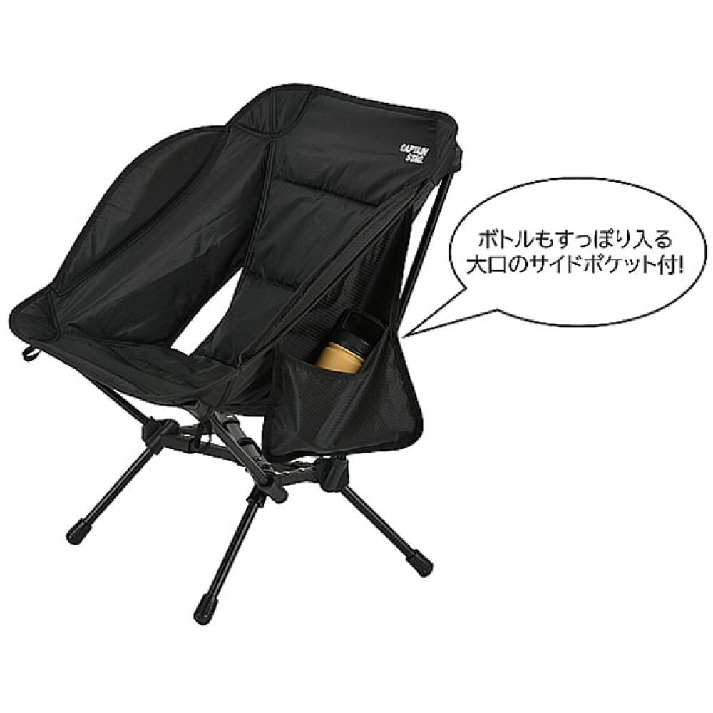 Captain Stag Uc 1905 Outdoor Chair  Cushion Light Chair  Side Pocket  Storage Bag Included  Trekker  Black