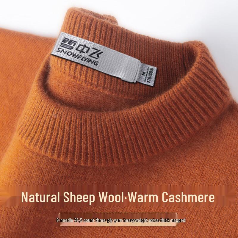 SNOWFLYING Men s Cashmere Blend Round Neck Wool Sweater L