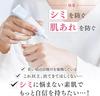 Sunstar Medicated Whitening Serum Equitance White Essence T 15g Whitening Moisturizing Tranexamic Acid Linoleic Acid [Quasi-drug] Anti-stain