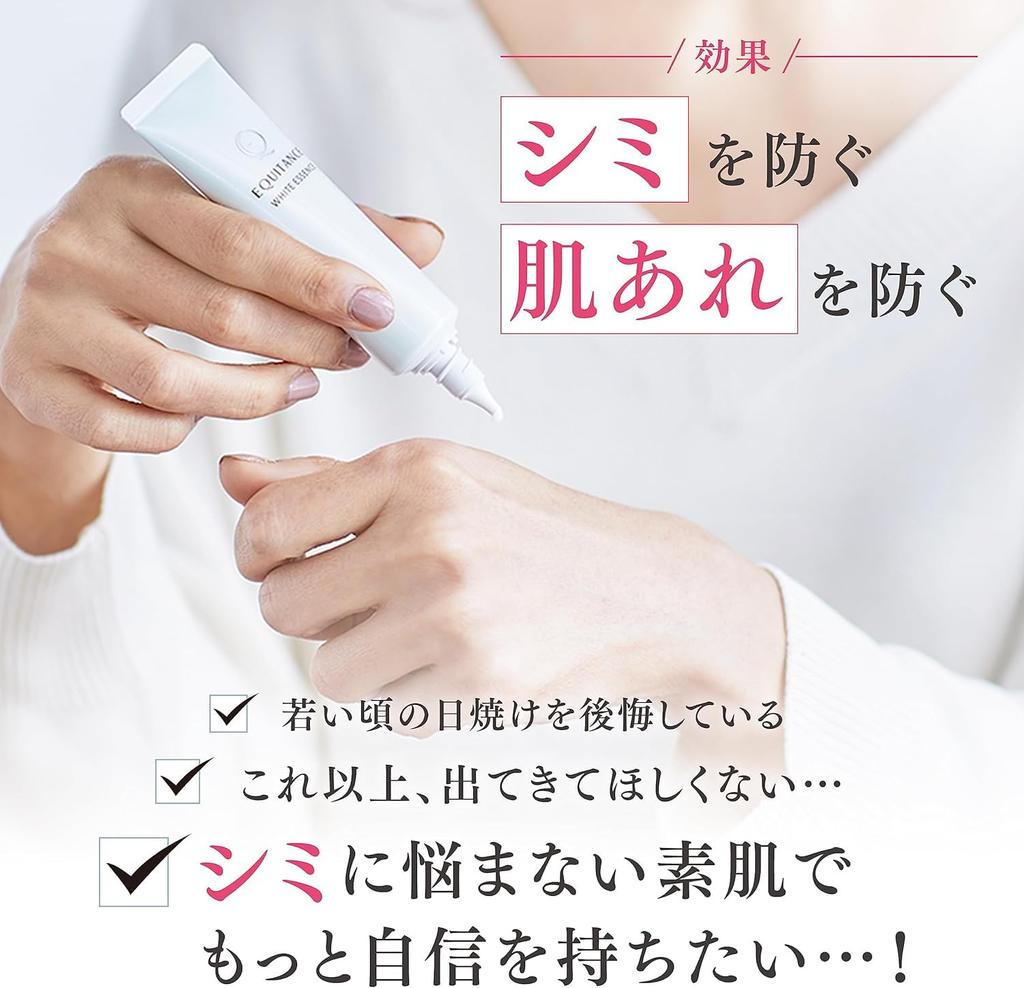 Sunstar Medicated Whitening Serum Equitance White Essence T 15g Whitening Moisturizing Tranexamic Acid Linoleic Acid [Quasi-drug] Anti-stain