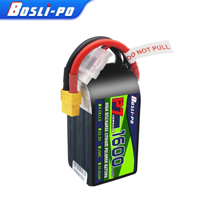 BOSLI-PO 6S 1600mAh 150C FPV LiPo Battery with XT60