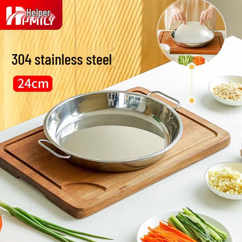 HPMILY 304 Stainless Steel Round Steaming Plate