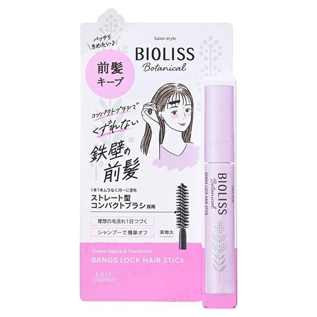 Kose - Bioliss Botanical Bangs Lock Hair Stick 8g