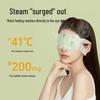 Peiqi Daishu Misty Valley Fruit Scented Steam Eye Mask