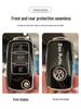 2023 Volkswagen Key Case for Polo, Bora, Tayron, Sagitar, Passat – Full Coverage Unisex Design