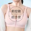 New Seamless Front Zipper Underwear Women's Large Elastic Fixed Cup Pull Large Size Steel Rimless Bra
