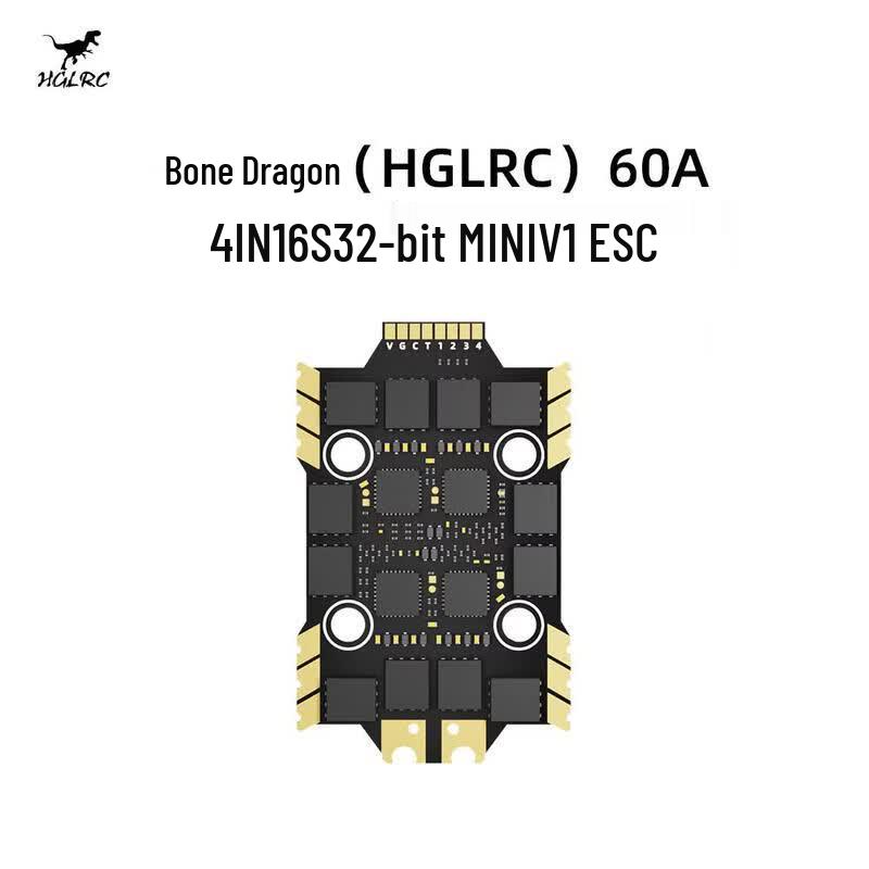 HGLRC 60A 32-bit 20mm Mini ESC