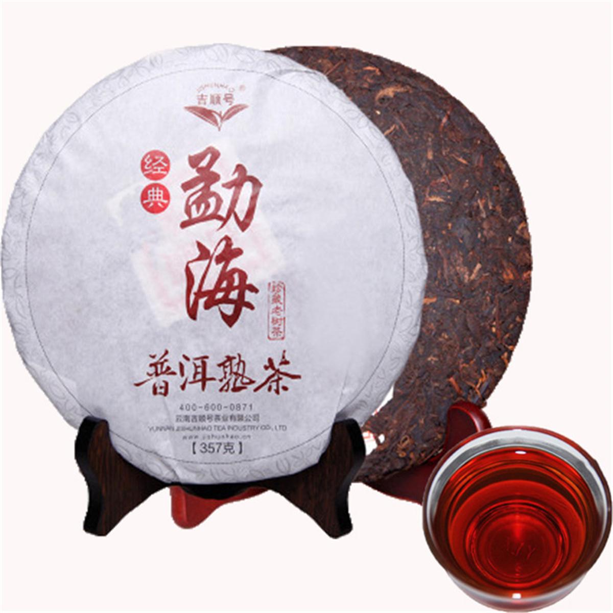 China Shopping Mall Classic Ripe Pu erh Tea 357g Black Cooked Puerh Cake Green Food Free Shipping C-PE062