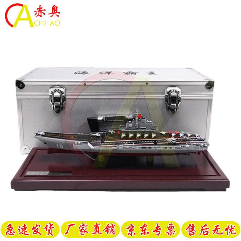 Chinese Liaoning Aircraft Carrier Model