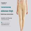 Liposuction Recovery Shapewear: High-Waisted Body Shaping Pants for Waist, Abdomen, Thigh, and Calf Support.