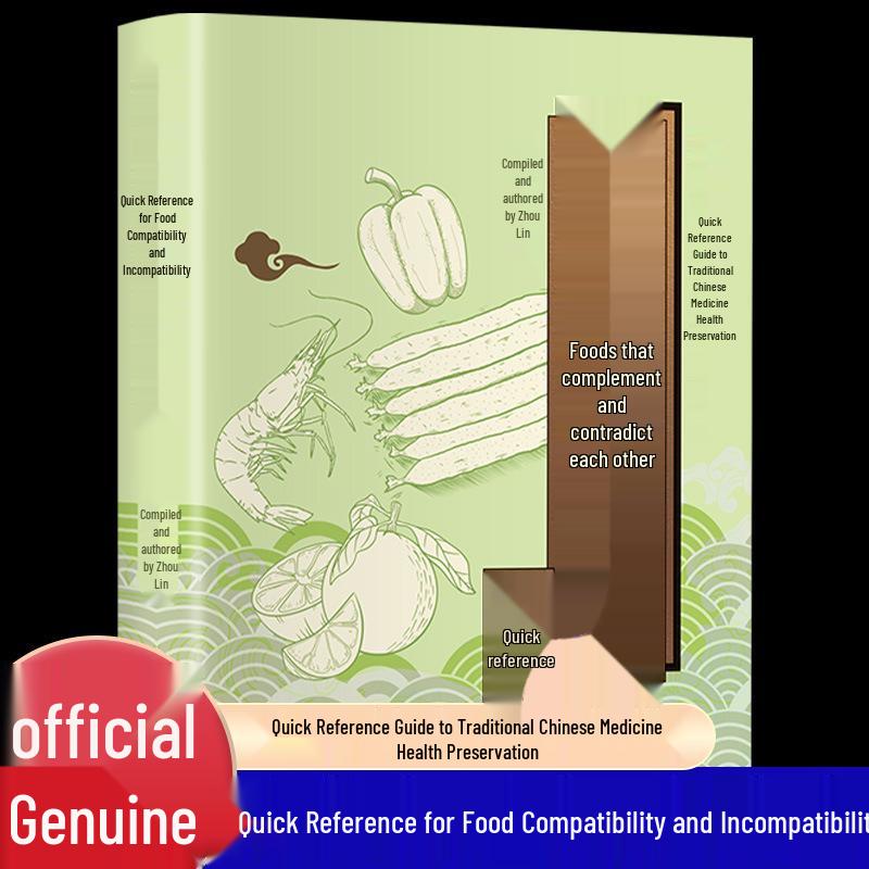 Color Illustrated Guide: Food Compatibility Based on Nutritional Science & Traditional Chinese Medicine