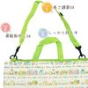 J's Planning Sumikkogurashi Otter and Camping Tote Bag, 2-Way, Zippered, Green, 31 X 42 X 7.5 Cm, SBF314