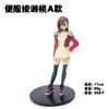 Supernatural armed Bold party Casual clothes Ayase Tao sitting posture Figurine Car ornament