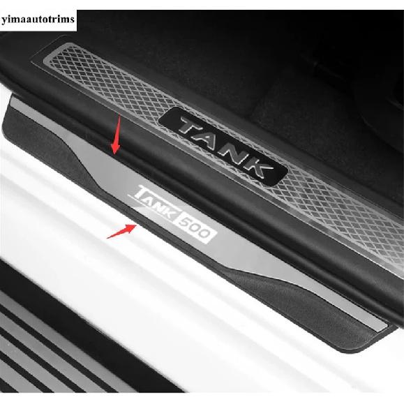 Car Rear Door Sill Ide Scuff Plate Pedal Panel Decoration Cover Trim Fit For GWM Great Wall Tank 500 Accessories