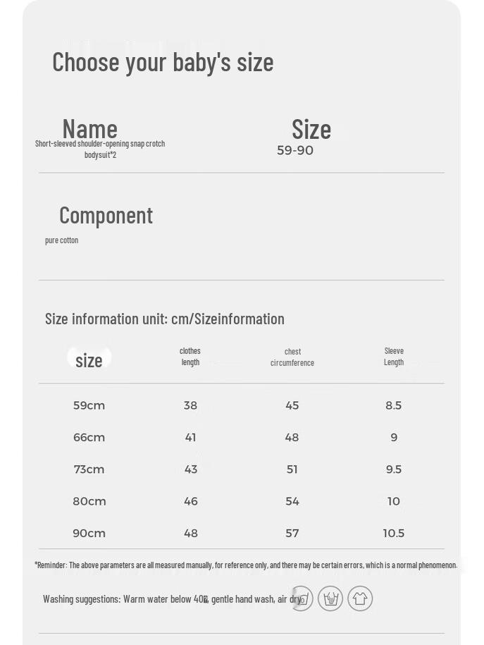 Tongtai Baby Short Sleeve Cotton Bodysuit