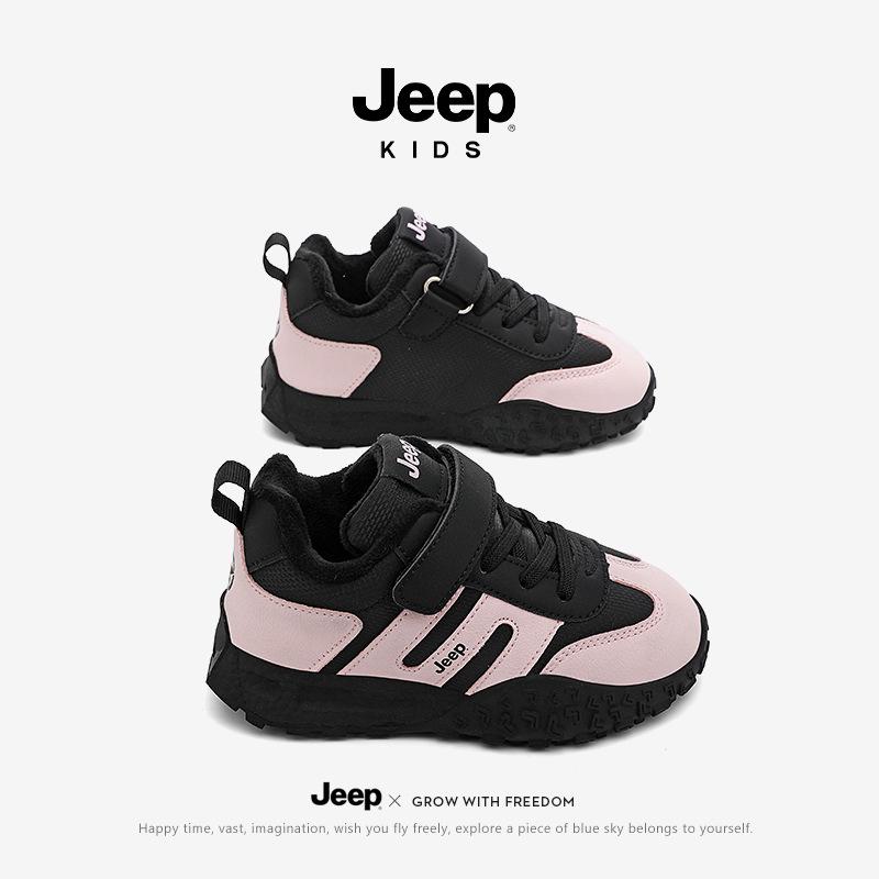 

2025 Boys Non-Slip Running Shoes with Velvet Lining - Winter Sports Sneakers 31 рожевий/чорний