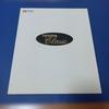 Used Toyota TECS Classic Catalog Limited To 100 Units "Genuine Item from That Era"