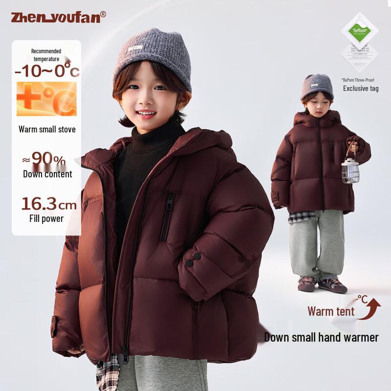 ZhenYouFan Boys 90% Duck Down Three-Proof Puffer Jacket 130