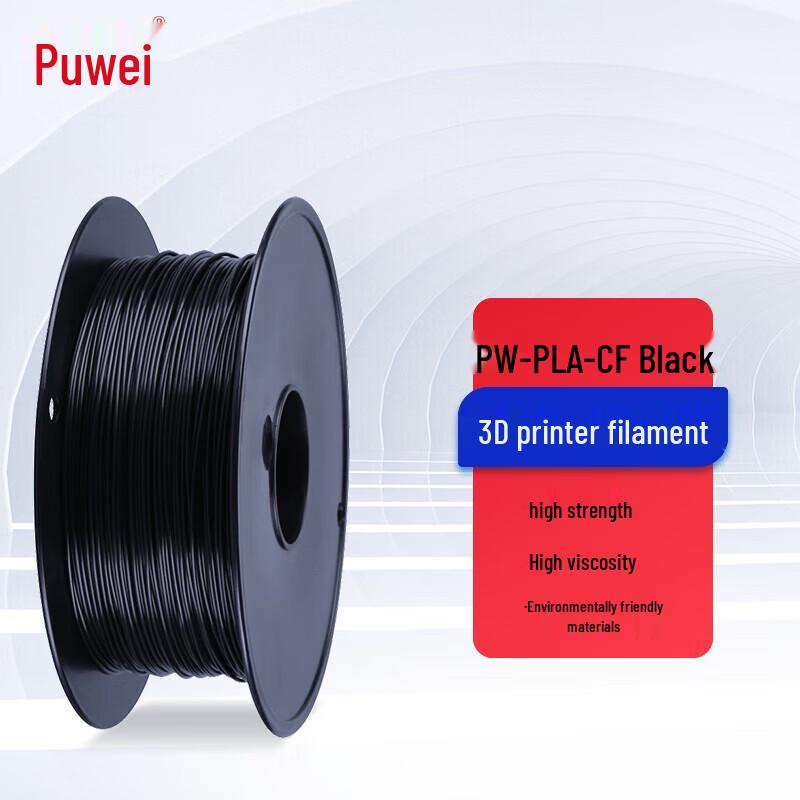 Powei PLA-CF Carbon Fiber 3D Printer Filament