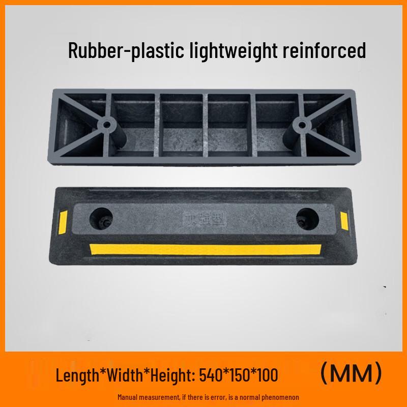 DAXTE Rubber Parking Curb Speed Bump