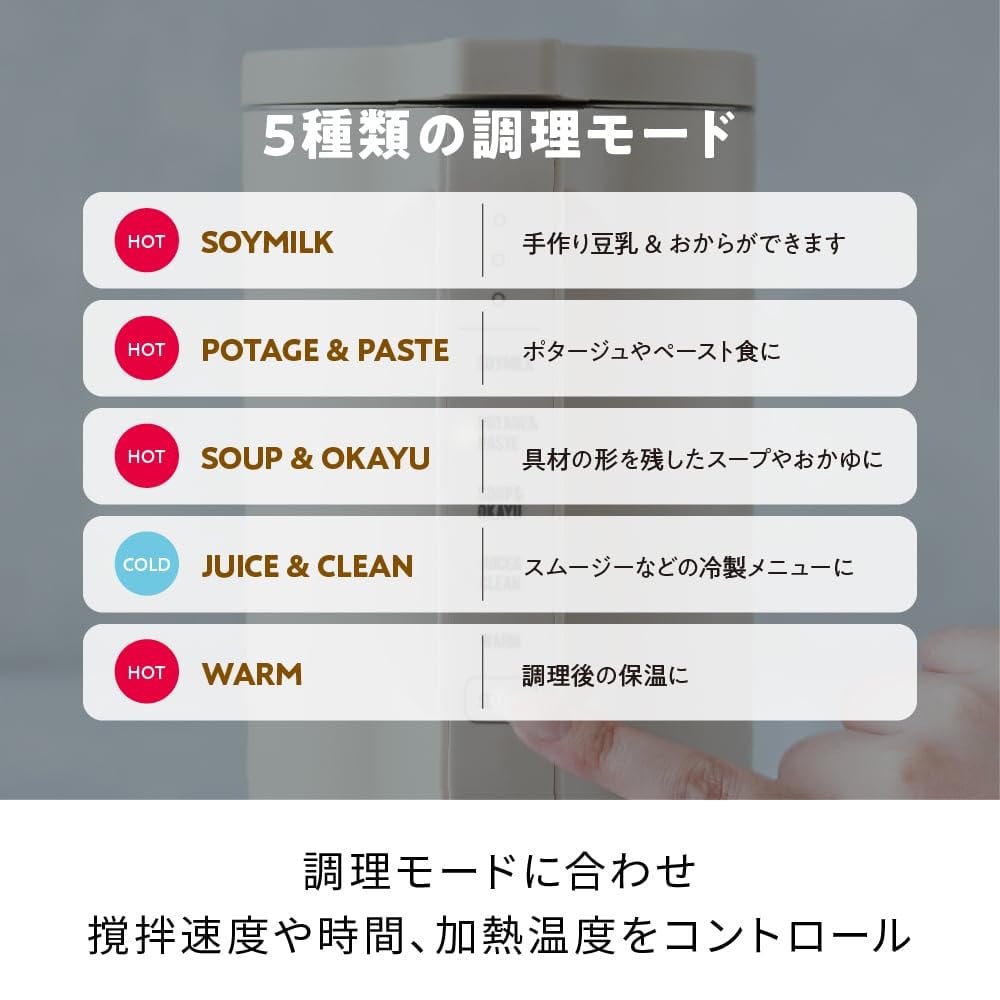 Japanische recolte Automatische Suppe Große Kapazität 30 Sojamilch Vollständig Einfach zu Kochbuch Baby [Offizielles Produkt] Hersteller, (Ca.. 600ml), Rezepte, Hersteller,
