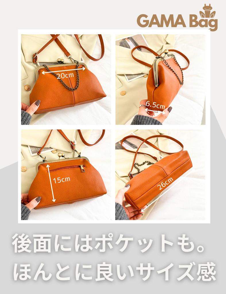 Purse handbag shoulder bag PU leather purse [VEROMAN] (black)