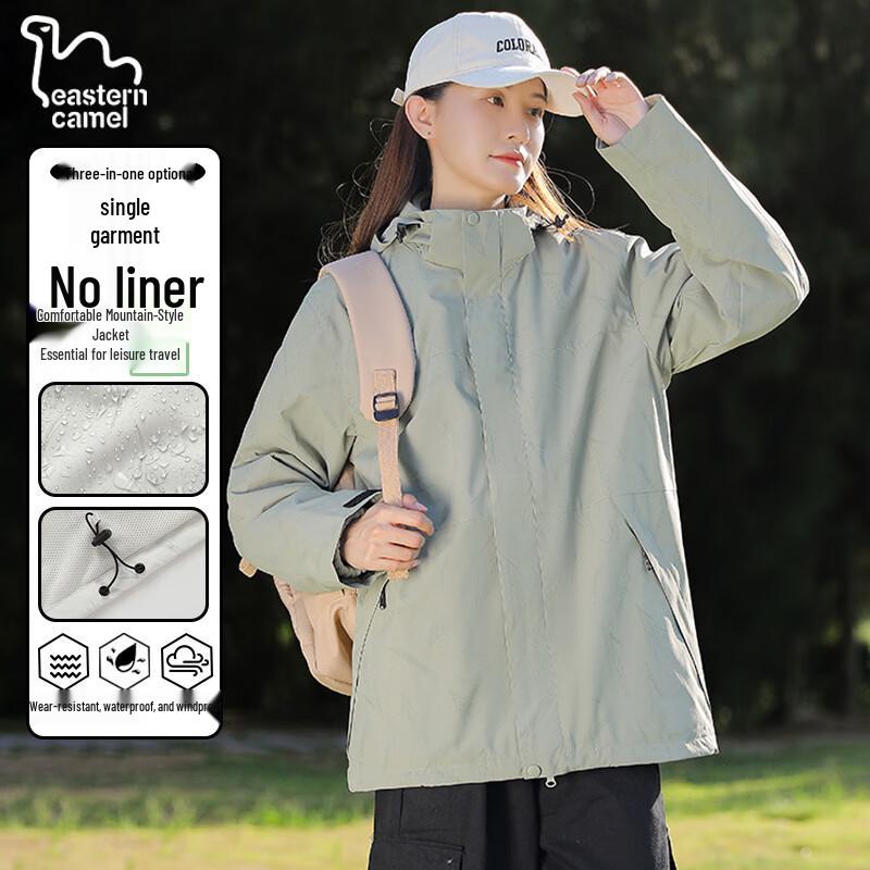 EASTERN CAMEL Par 3-i-1 Utomhusjacka