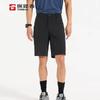 Men's High-Elastic Quick-Dry Hiking Shorts