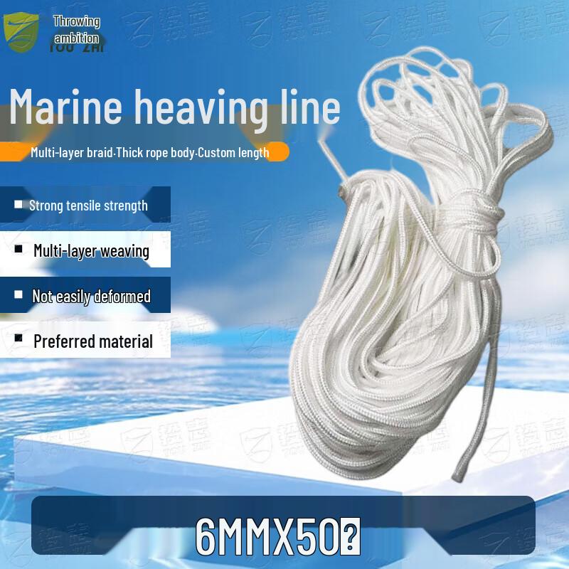 

Marine Heaving Line