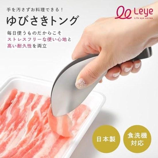 Oaks Leye Made Japan Genuine Product Fingertip Tongs Seamless Stainless Steel Integrated Design Can Be Used Like Extension Your Fingers Firm Grip